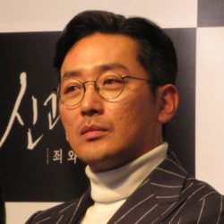 Ha Jung woo